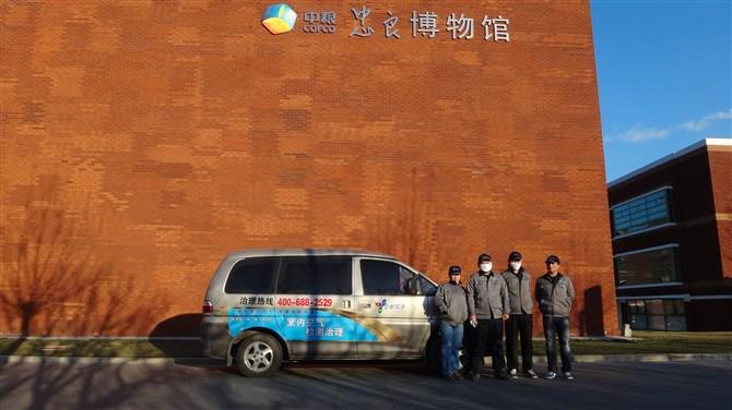 中糧集團(tuán)之忠良博物館治理 見證全新環(huán)凈卓越品質(zhì)