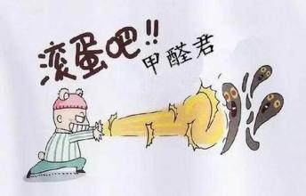 濟(jì)寧甲醛治理公司介紹將甲醛隔離出室外的方法