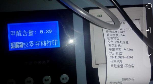 美的翰城7號樓李女士