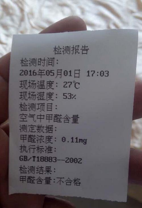 未來(lái)城夏女士