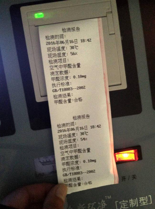 紫金東郡徐女士