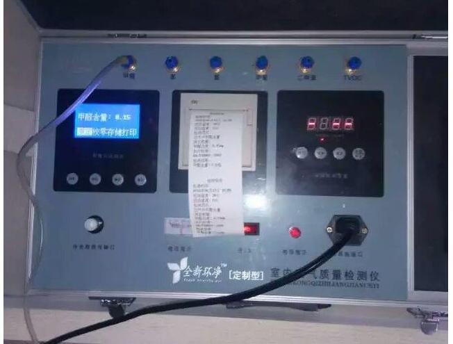 甲醛檢測(cè)的具體方法 甲醛檢測(cè)的具體方法