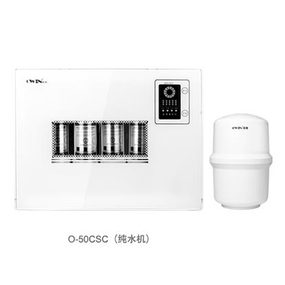 末端直飲機(jī)O-50CSC純水