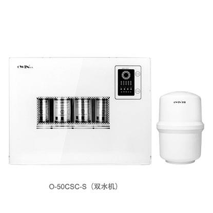 末端直飲機(jī)O-50CSC-S(雙水機(jī))