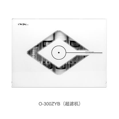 末端直飲機(jī)O-300ZYB超濾機(jī)