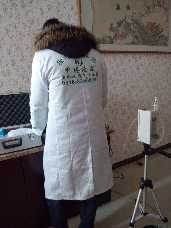 2017.3.1銅山中醫(yī)院某寫字樓檢測現(xiàn)場