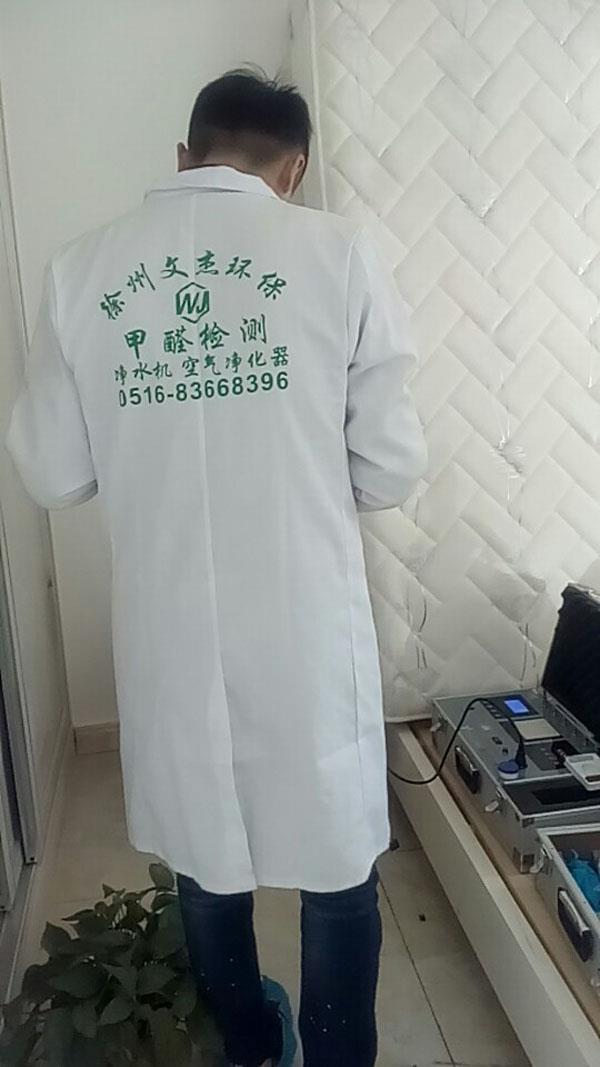 2017.3.4和平上東孫先生愛居檢測現(xiàn)場