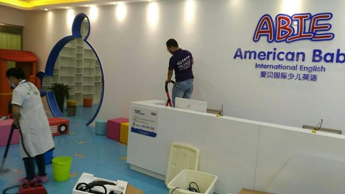 \愛貝國際少兒英語徐州云龍萬達(dá)店